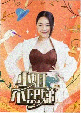 天官赐福动漫在线观看免费 幕后工序编辑荐图