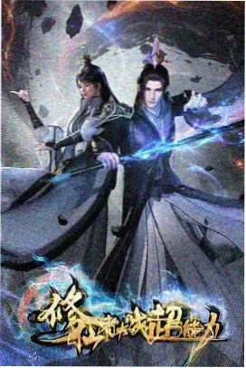 天官赐福动漫在线观看免费 角色卡 谢怜